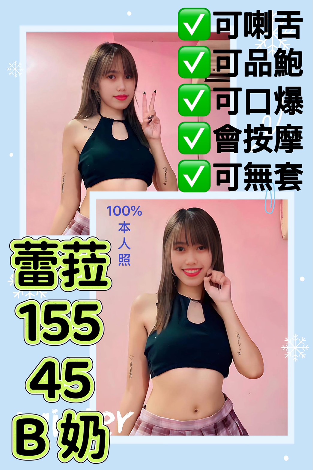 台東 依伊 34F 擅長胸推